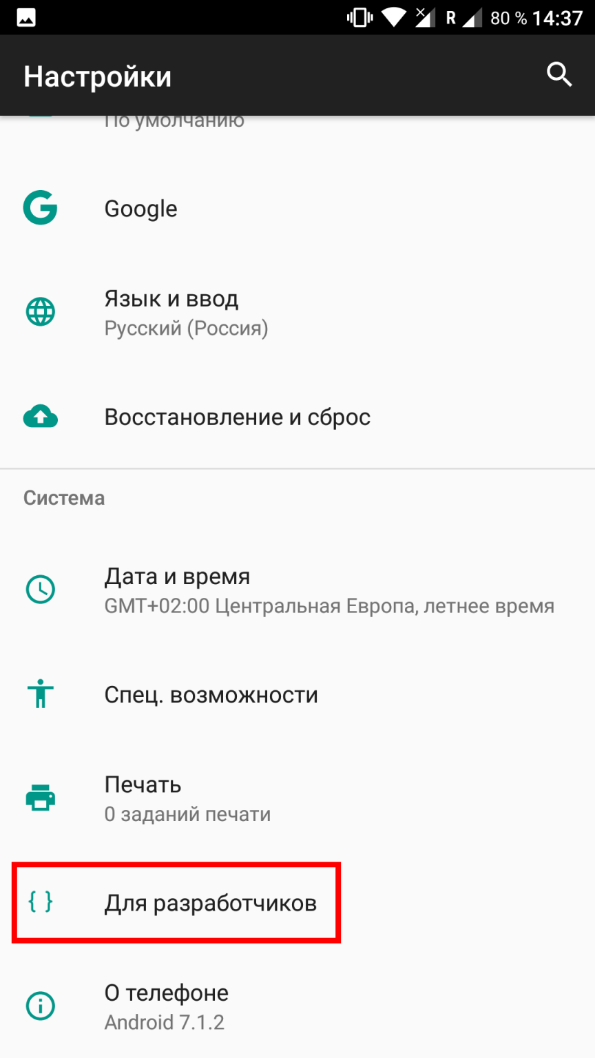 Droidcam как подключить через usb