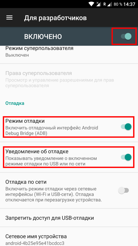 Droidcam как подключить через usb